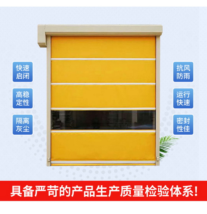 卷閘門(mén)廠家