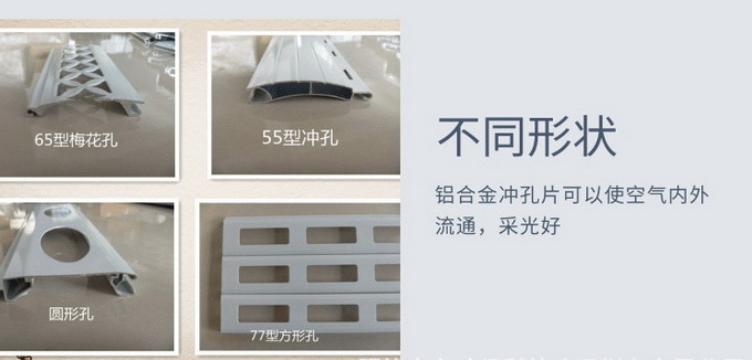 鋁合金卷閘門(mén)選型.jpg
